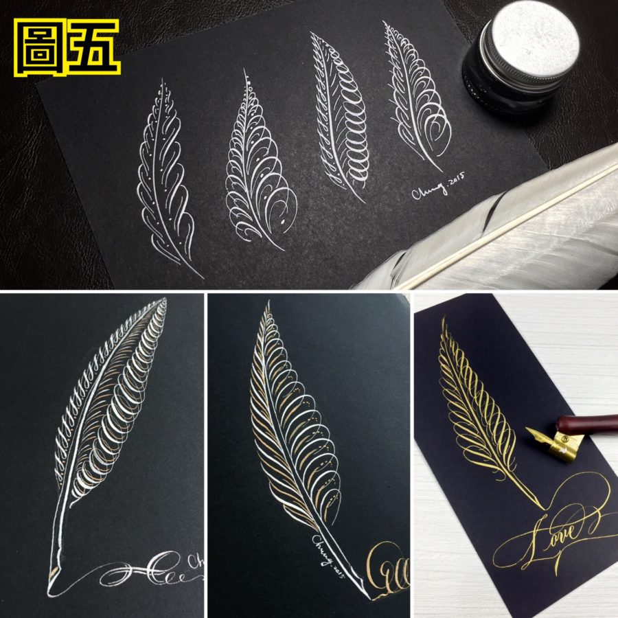 羽毛笔- 抖音百科, image size:900x900