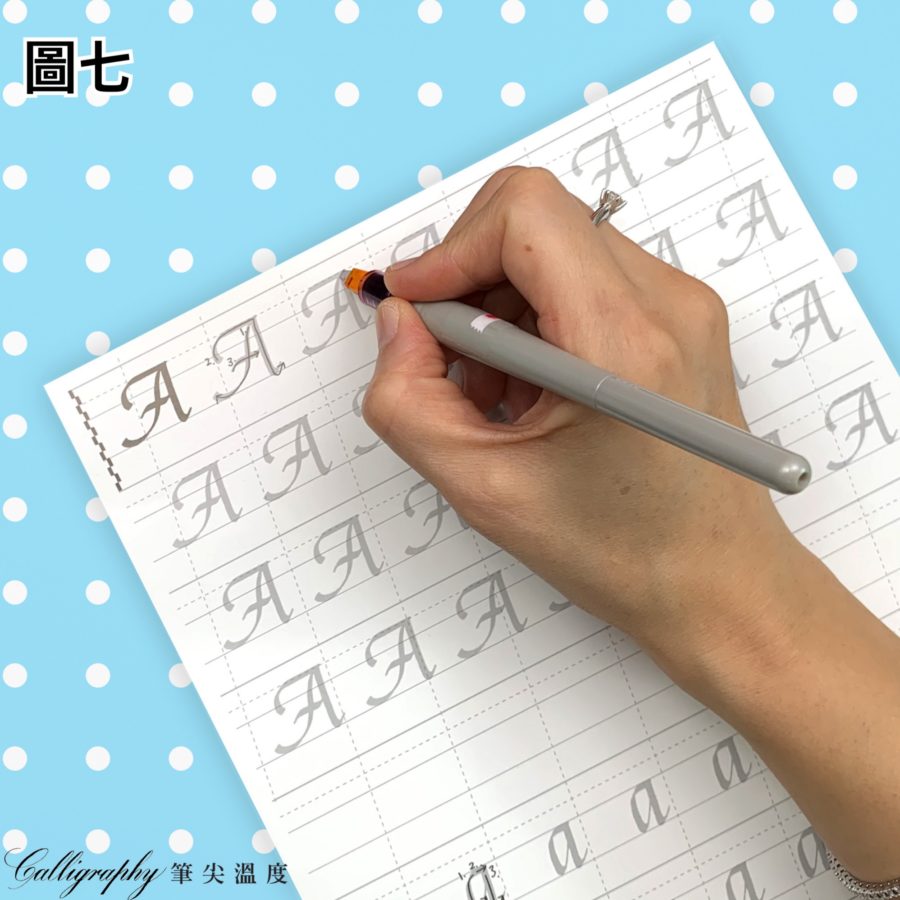 九種字體 】握筆姿勢 與 紙張轉動 角度 - 筆尖溫度 Calligraphy01.com