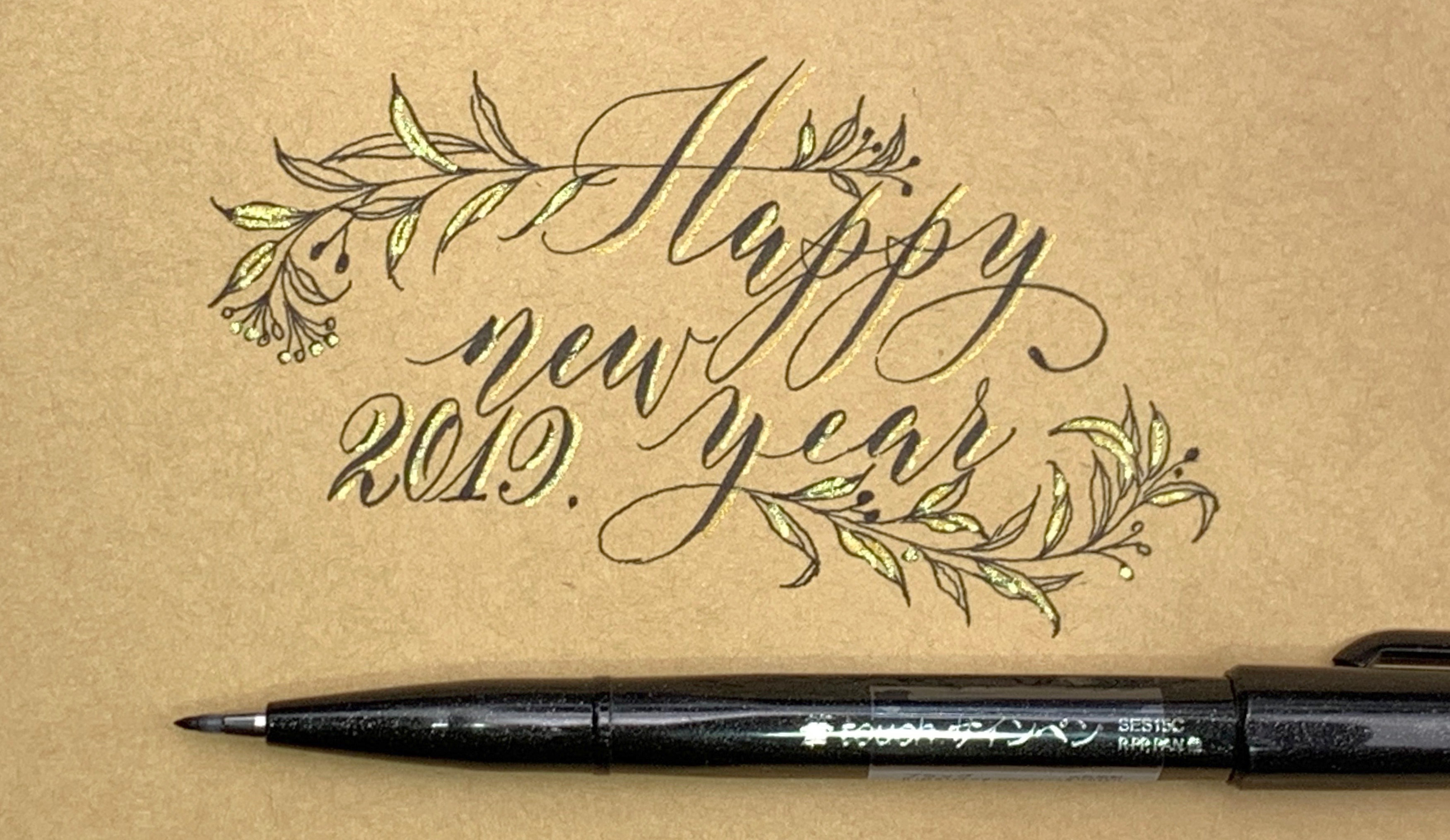 2019 happy new year