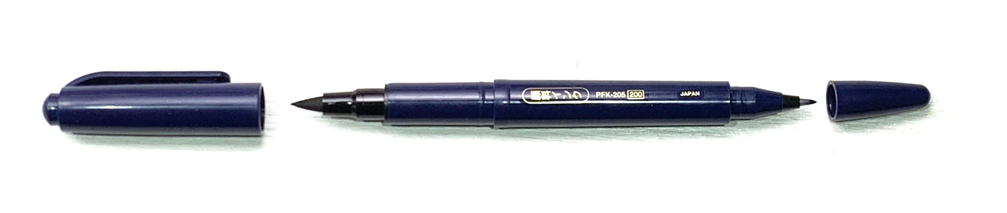 三菱 軟筆